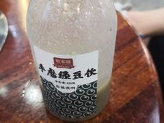 -草本味·市井羊肉馆(新开铺总店)