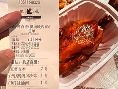-凯鸽酒楼(操场城店)