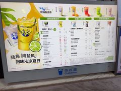 -茶百道(铜梁万达广场店)