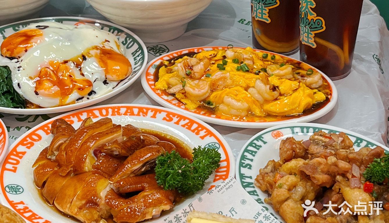 禄嫂来泉州中骏啦！开业6⃣️9⃣️折‼️