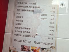 -沈师傅盲人按摩工作室(密三小区店)