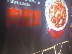 -胖哥俩肉蟹煲(杭州大厦中央广场店)