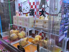 -风云再起游乐汇(皇城恒隆广场店)