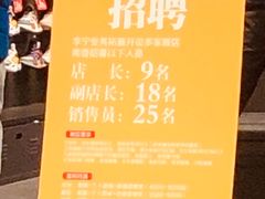 -李宁(苏州中心店)