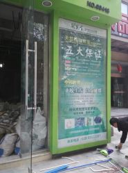 -氧发堂天然植物染发