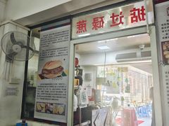 -渔记茶餐厅(渔村店)