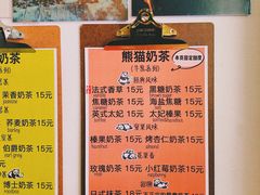 菜单-熊猫一间店欧式奶茶铺