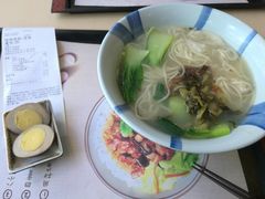 -永和大王(香缤店)