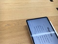 -Apple零售店(中街大悦城店)