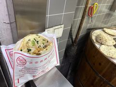 -尚食·卢记烧饼(十全街店)