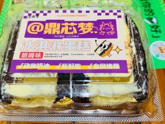 -老鼎丰(靖宇街总店)