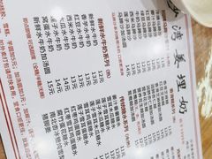 -沙湾姜埋奶(兴新包店)
