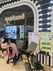 -MELAND亲子乐园•活动包场(北京亦庄龙湖天街店)