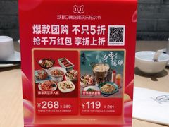 -避风塘(百联奥特莱斯广场店)