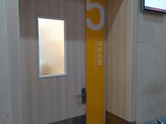 -成都市第五人民医院(西院区综合医疗区)