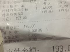 -东京屋(武定路店)