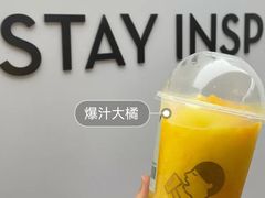 爆汁大橘-喜茶(广州白云机场T2出发厅店)