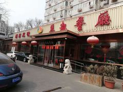 -马凯餐厅(长椿街店)