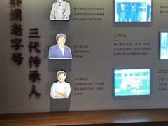 -高玛纳驴肉火烧(河间总店)