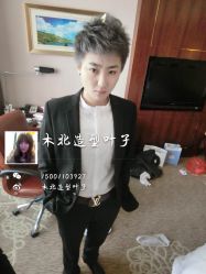 iphone_upload_pic-木北护肤造型