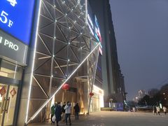 -兰岛广场(白沙路店)