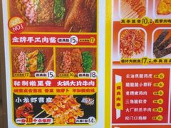 -乐乐姐超级土豆(中关村5号店)