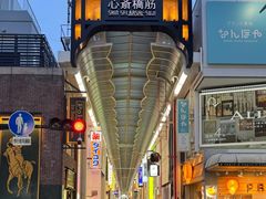 -心斋桥