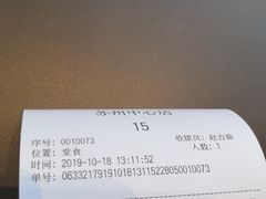 -Seesaw Coffee(苏州中心店)