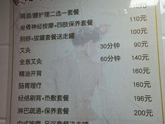 -沈师傅盲人按摩工作室(密三小区店)