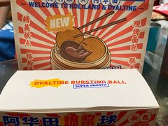 -好利来(鲁谷店)