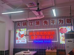 大堂-两个庆火锅公司(昌平府学路店)