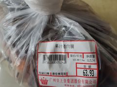-皇上皇(北京路店)