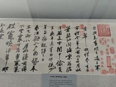 -东坡赤壁风景名胜区