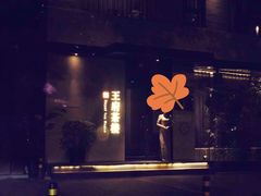 -王府茶宴(大观园总店)
