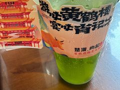 -肖记公安牛肉鱼杂馆·省级非物质文化遗产(三角路直营店)