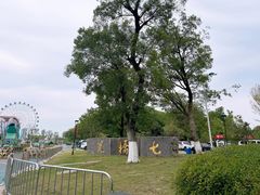 -七桥瓮公园