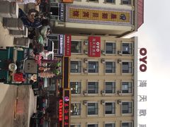 -东海酒店