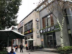 -黎阳老街