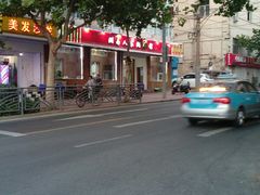 -湖南人家湘菜馆(镇江路店)