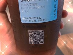 -瑞幸咖啡(水平方店)