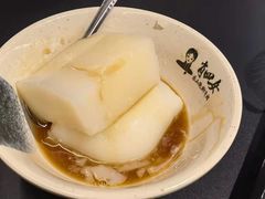 肖凉糕-肖四女乐山跷脚牛肉(世博源店)