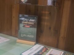 -福宝漠北·牛羊肉(广埠屯店)