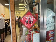 -梅溪·小伙子干挑面(安吉总店)
