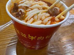 -骏骏牛肉粉店(吉庆街店)