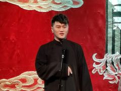 -德云社(三里屯店)