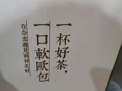 -奈雪的茶(观前街店)