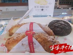 核桃布里奥斯-BREAD WAY面包路·欧式面包(龙湖时代D馆店)