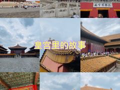 -故宫博物院(故宫)