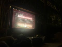 -森波拉火山温泉