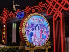 -深圳锦绣中华民俗村